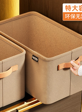 汽车收纳箱后备箱加厚布艺收纳筐衣服裤子收纳储物箱杂物收纳箱