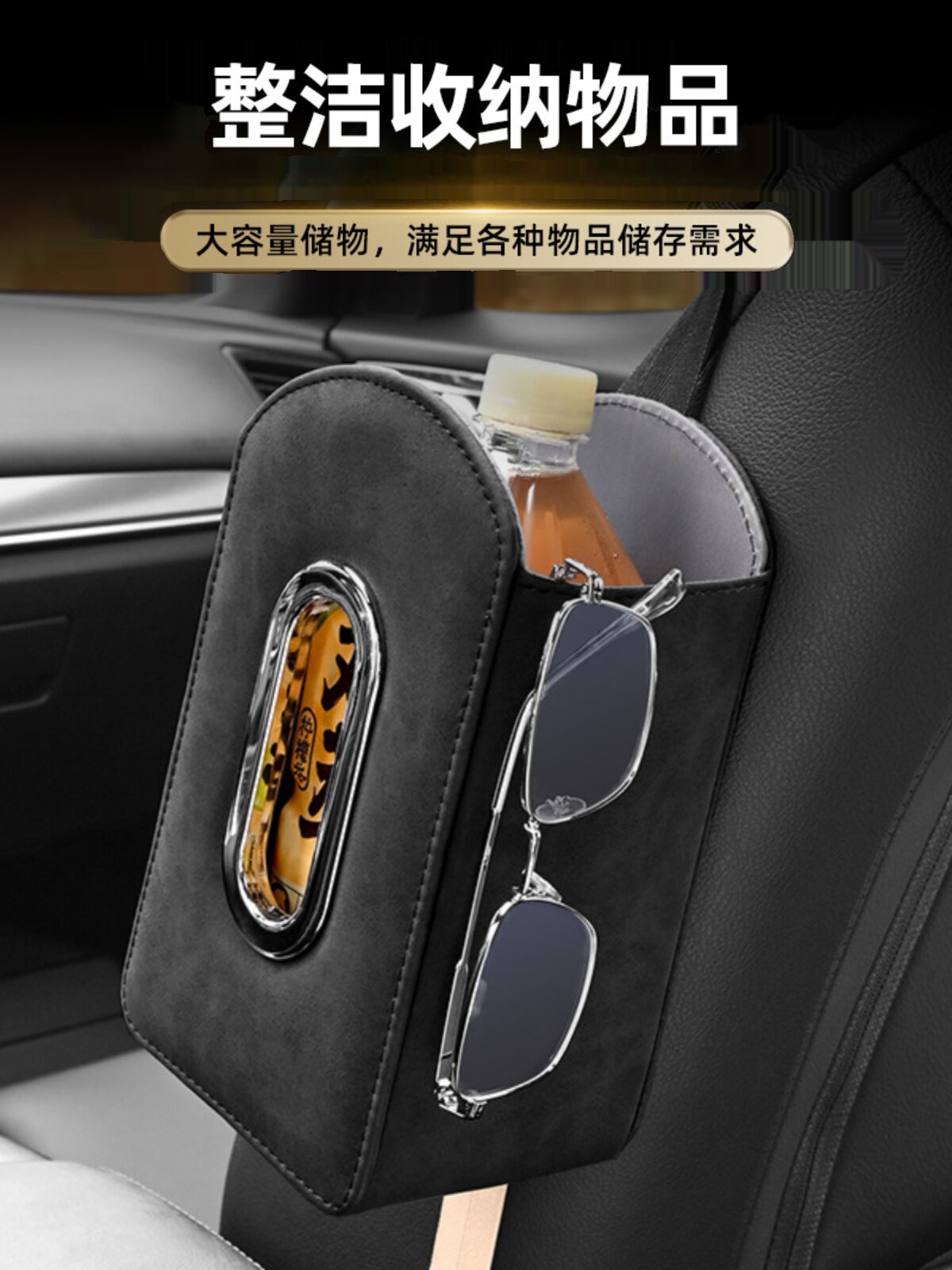 车载纸巾盒座椅侧袋悬挂式抽纸盒高级感车内纸巾盒汽车绑带纸巾袋