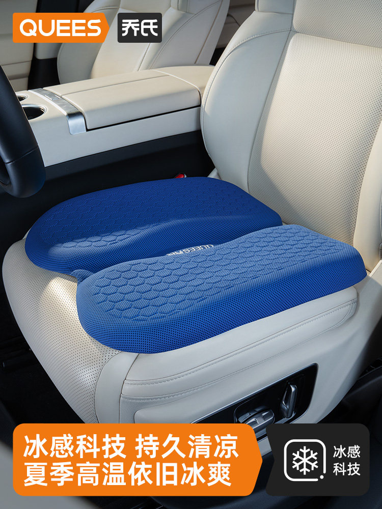 乔氏汽车坐垫夏季凉垫座垫单片主驾驶通风透气凝胶车屁垫四季通用,汽车用品/电子/清洗/改装,通用座套/座垫,淘宝优惠券,粉丝福利购,淘宝优惠卷