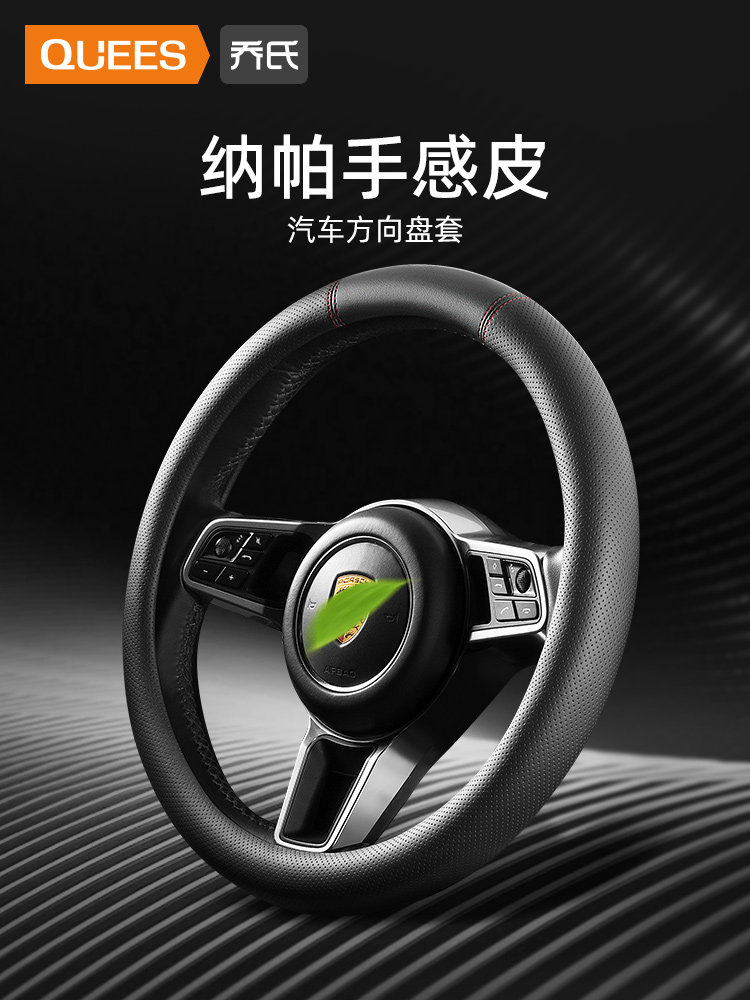 乔氏大众方向盘套速腾途观探岳迈腾探歌帕萨特途昂2023款朗逸宝来