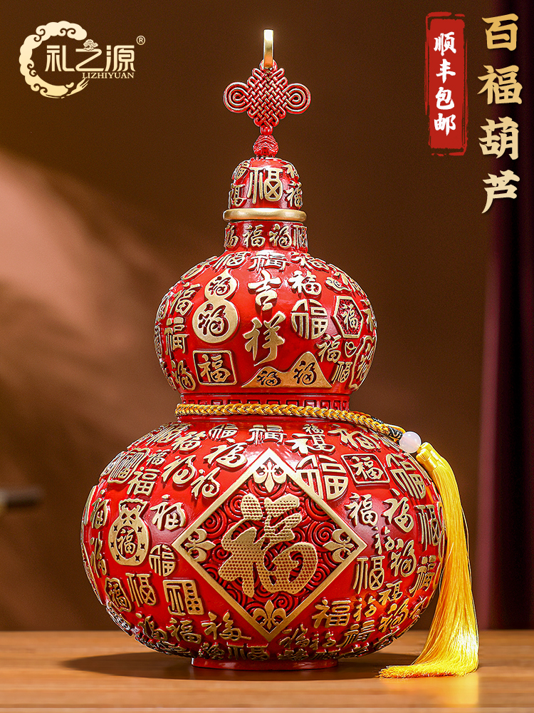 礼之源黄铜工艺品百福葫芦摆件家居玄关办公室装饰品乔迁开业礼品