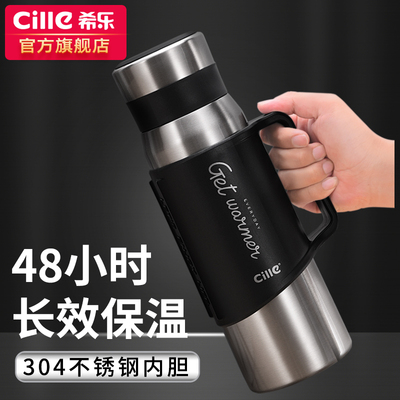希乐保温壶大容量便携保温杯男士车载家用不锈钢暖水瓶户外旅行壶