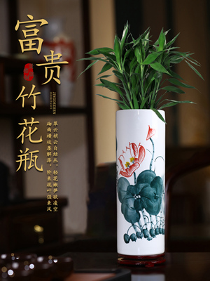 景德镇陶瓷富贵竹花瓶水养培大号客厅电视柜插花摆件装饰落地直筒