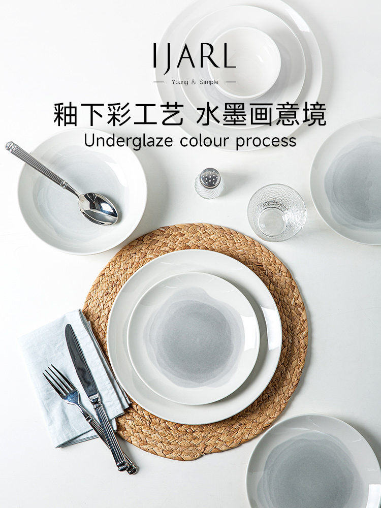 ijarl中式碗碟套装一人食餐具家用碗盘碗筷轻奢高级感饭碗面碗