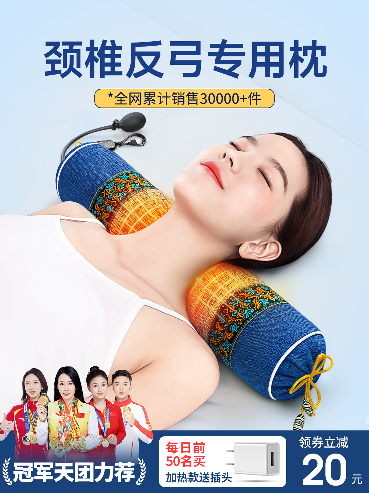 颈椎专用枕头护颈椎助睡眠圆柱荞麦加热睡觉艾草热敷硬护颈枕官方