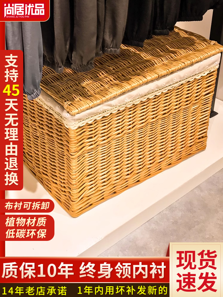服装店收纳箱藤编高颜值陈列整理盒柳编原木衣物女装店衣架储物箱