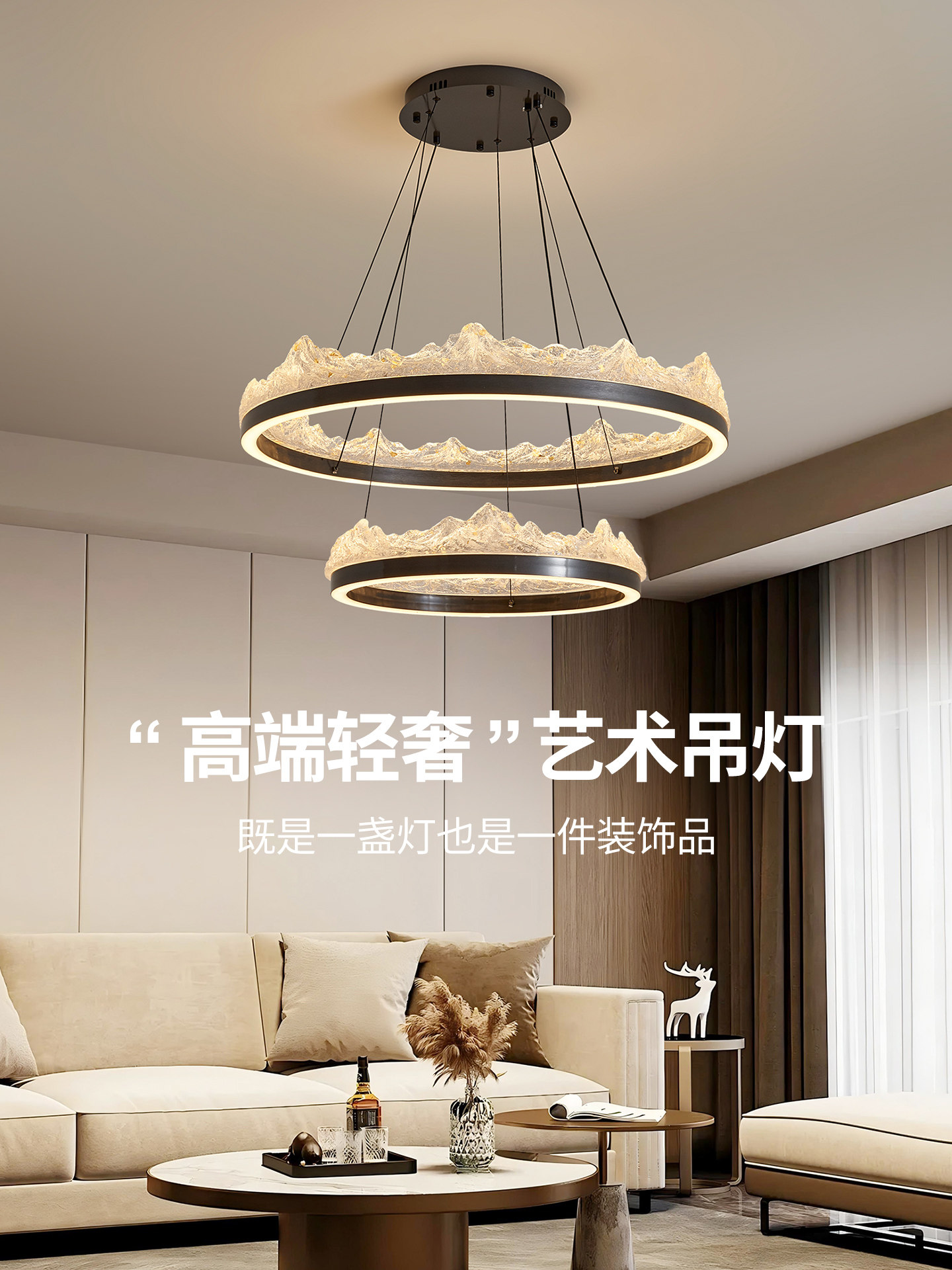 意式高端轻奢客厅艺术吊灯创意圆环双圈冰山高亮护眼大厅灯686J,家装灯饰光源,护眼吊灯,淘宝优惠券,粉丝福利购,淘宝优惠卷