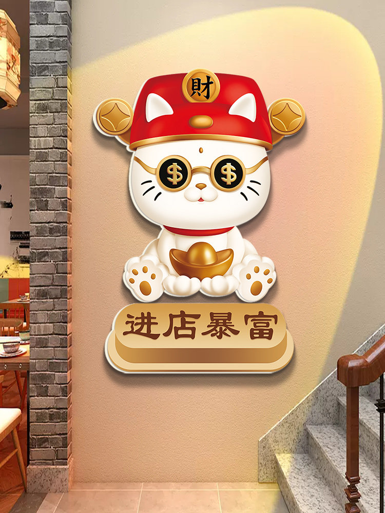 网红招财猫国潮风棋牌室装饰画麻将馆房间楼梯墙面布置用品壁纸潮