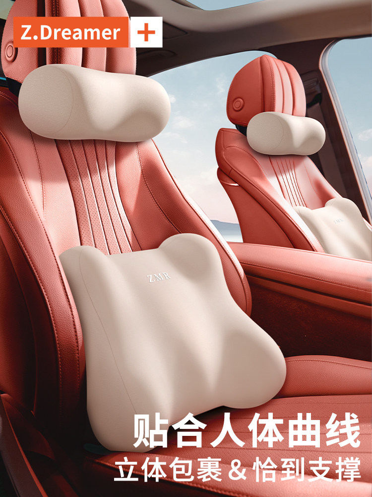 汽车头枕车用靠枕套装颈枕车载座椅护颈枕主驾驶护腰靠垫腰靠靠垫,3C数码配件,USB多功能数码宝,淘宝优惠券,粉丝福利购,淘宝优惠卷