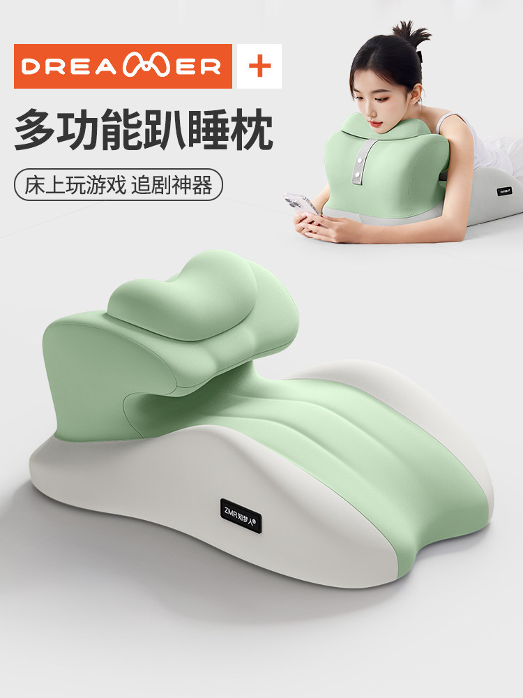 知梦人床上趴睡枕俯卧位趴着看书玩手机趴枕躺睡枕头床头抬腿靠垫