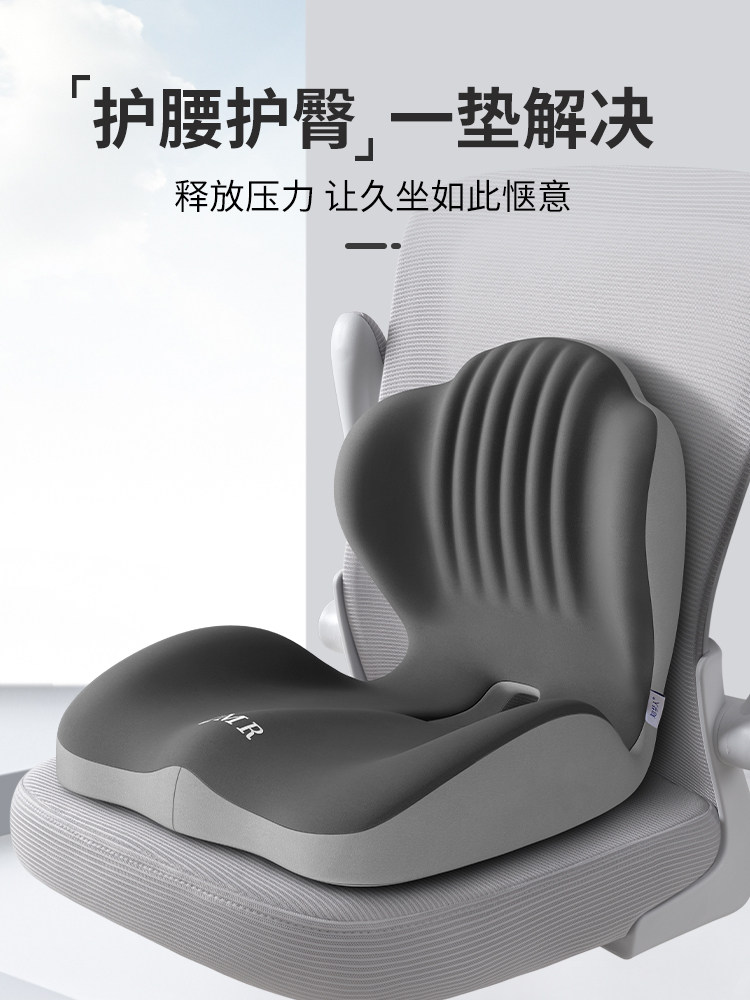 坐垫办公室防屁股痛靠背一体座椅护腰中空减压座垫久坐不累椅子垫,居家布艺,腰靠垫,淘宝优惠券,粉丝福利购,淘宝优惠卷