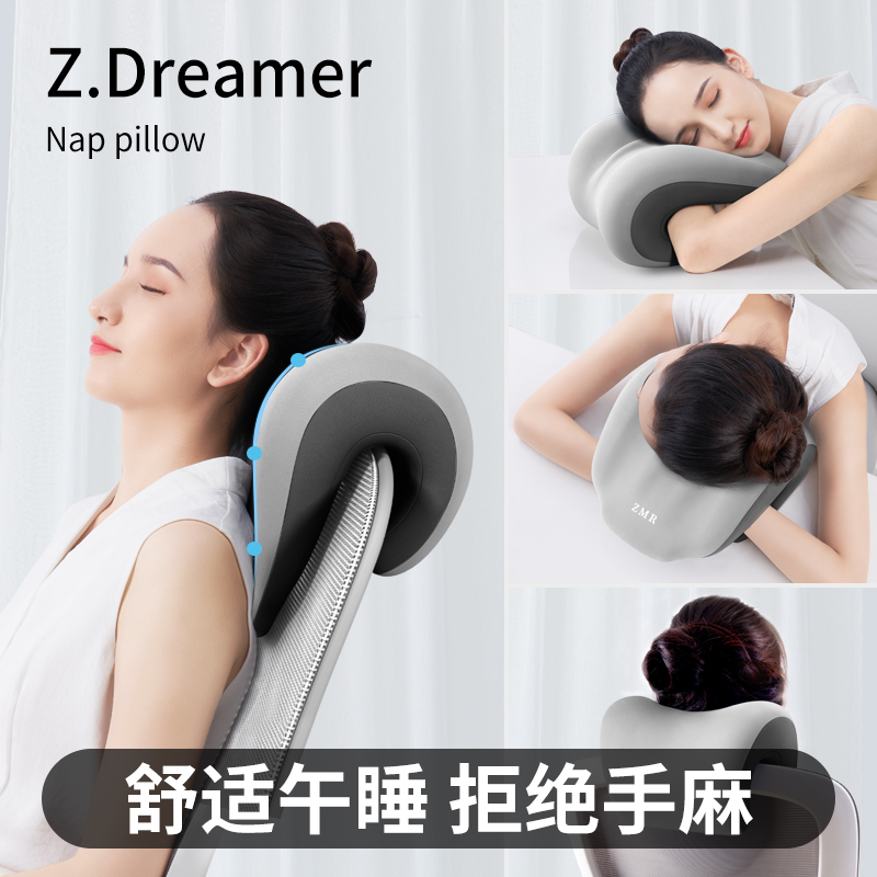 午睡枕趴睡枕办公室仰睡枕头办公椅记忆棉头枕午休枕靠枕午休神器