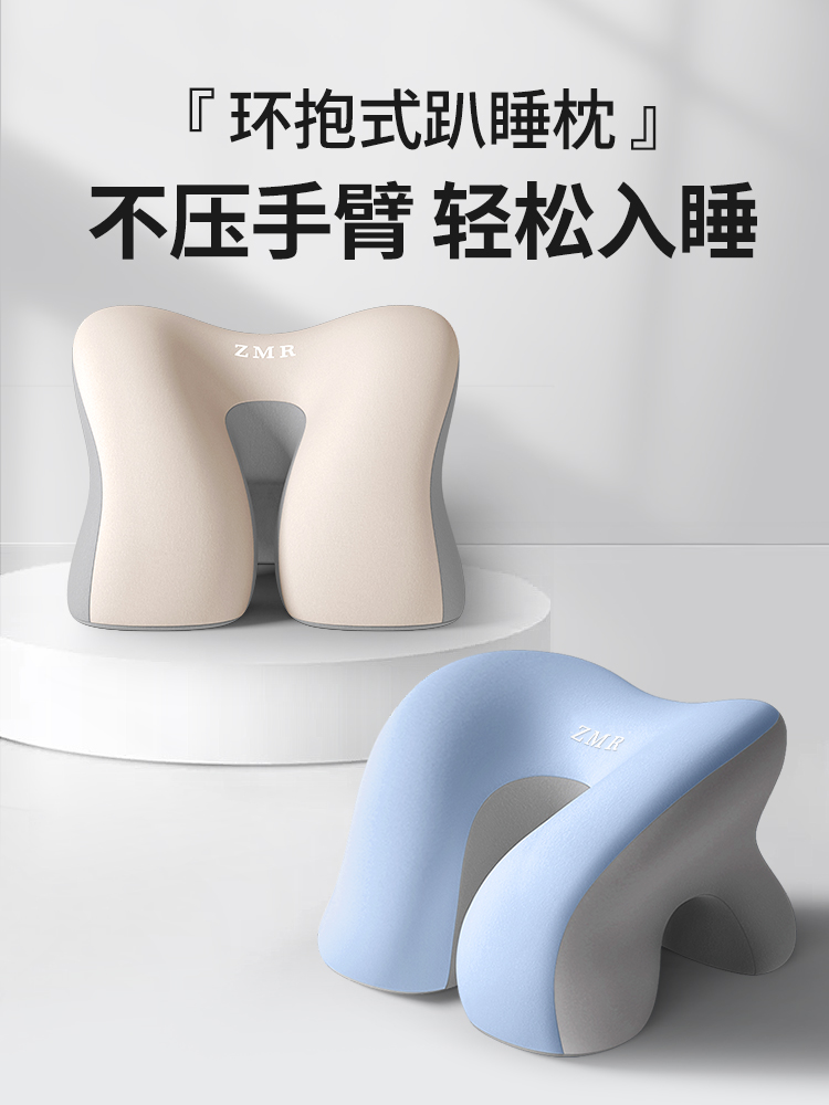 知梦人趴睡枕小学生专用桌上儿童睡觉神器教室桌子午休趴趴枕抱枕