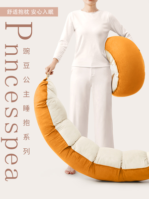 母婴级长条抱枕女生睡觉专用大人侧睡夹腿男生款床上靠枕头可拆洗