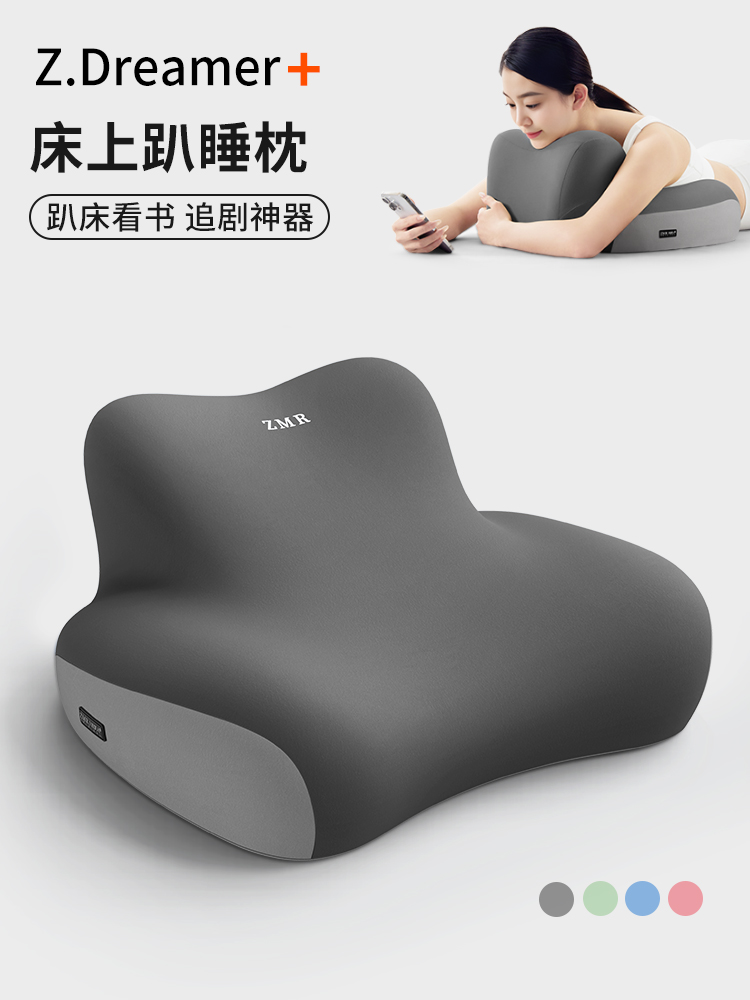 知梦人床上趴睡枕减压趴枕垫趴床玩手机神器床头靠背垫记忆棉靠枕