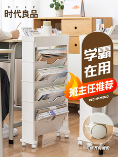 时代良品可移动书本置物架学生教室课桌边收纳书桌书立书架阅读架