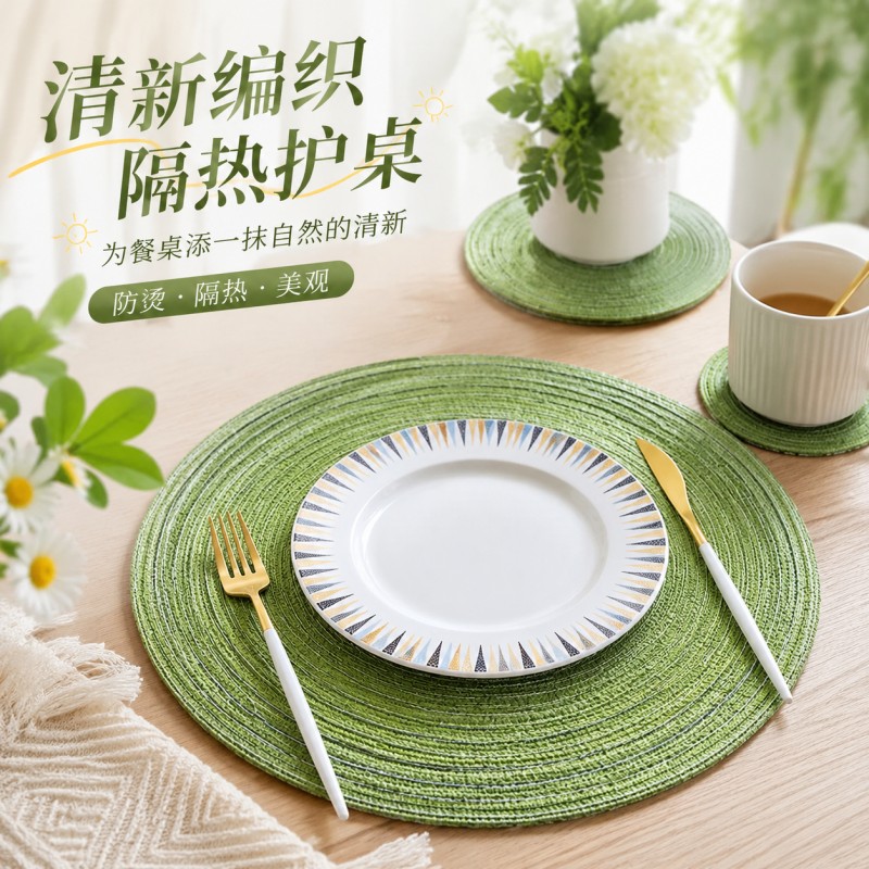 防烫隔热垫饭桌家用餐桌盘子锅垫子2026新款圆形编织杯垫碗垫餐垫