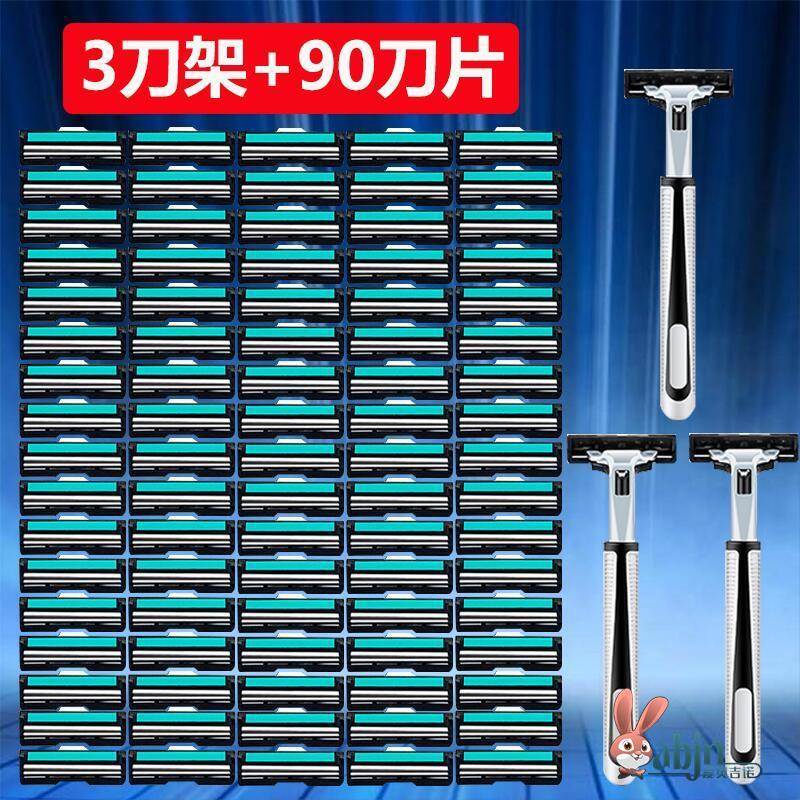 通用于德国品质吉列吉利锋速3刀片手动剃须刀两层刀头男士刮胡刀