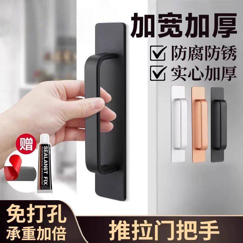 免打孔门把手手柄防腐防锈实心加宽加厚拉门把手整体整体橱柜门移