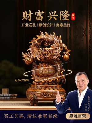 财富兴隆招财龙摆件聚宝盆三足鼎客厅办公室酒柜装饰店铺开业礼品