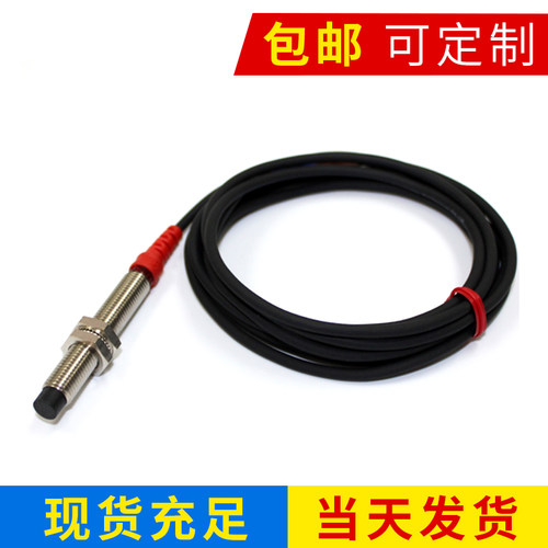 F&C嘉准M8金属接近开关F3C-08KN02-N/N2/P/P2 R2M三线24V NPN常开