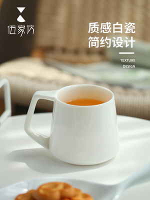 伍家坊精致陶瓷马克杯带盖勺定制咖啡杯子陶瓷杯女轻奢办公室水杯