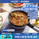 韩国HAP韩派电炒锅电火锅多功能电热锅学生宿舍韩式 电煮锅电火锅