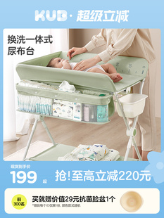 可优比尿布台婴儿护理台可折叠新生宝宝换尿布台抚触台洗澡婴儿床