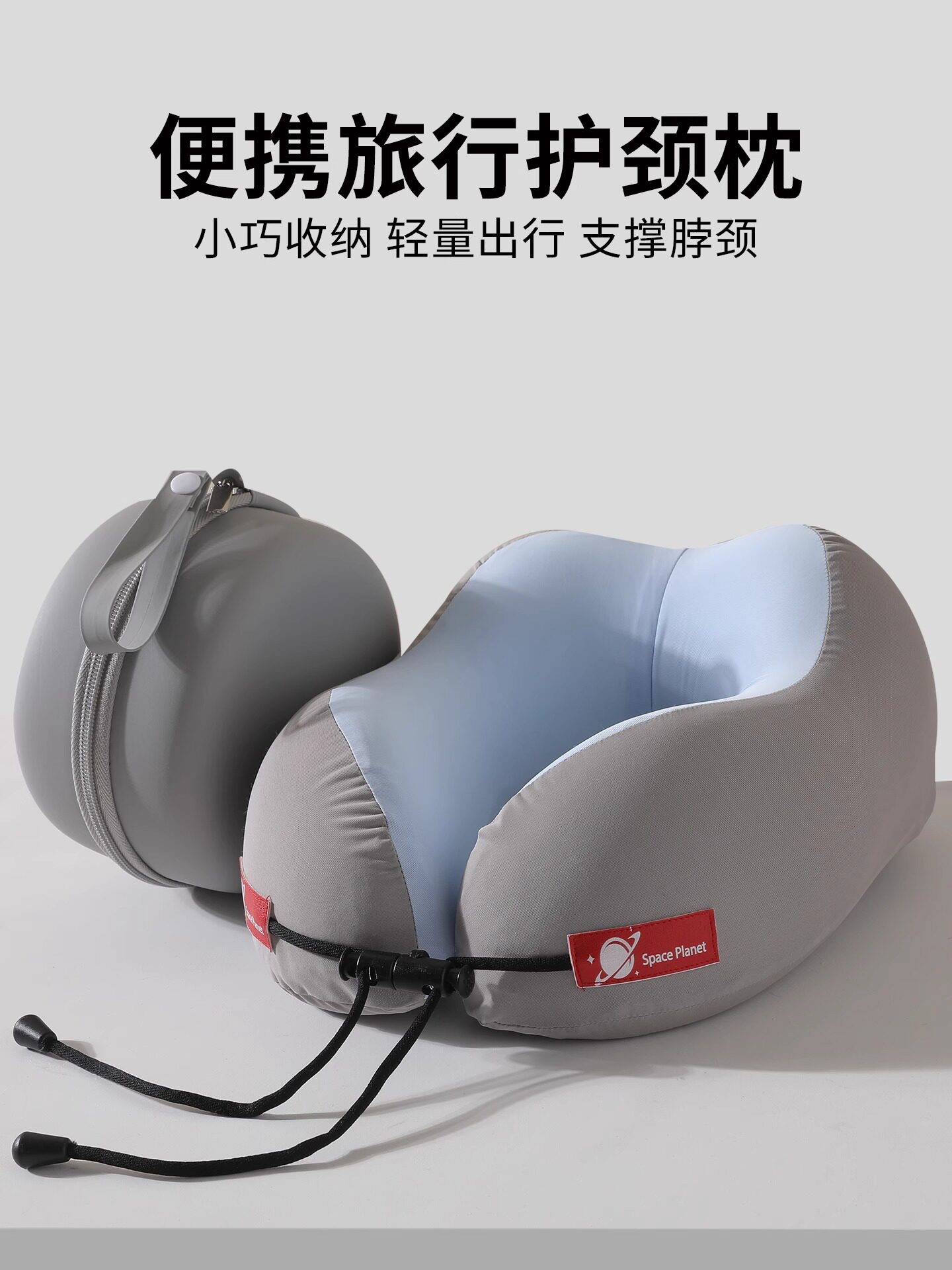 u型枕记忆棉旅行枕头护颈枕汽车飞机枕护颈枕收纳盒u形枕车载睡觉