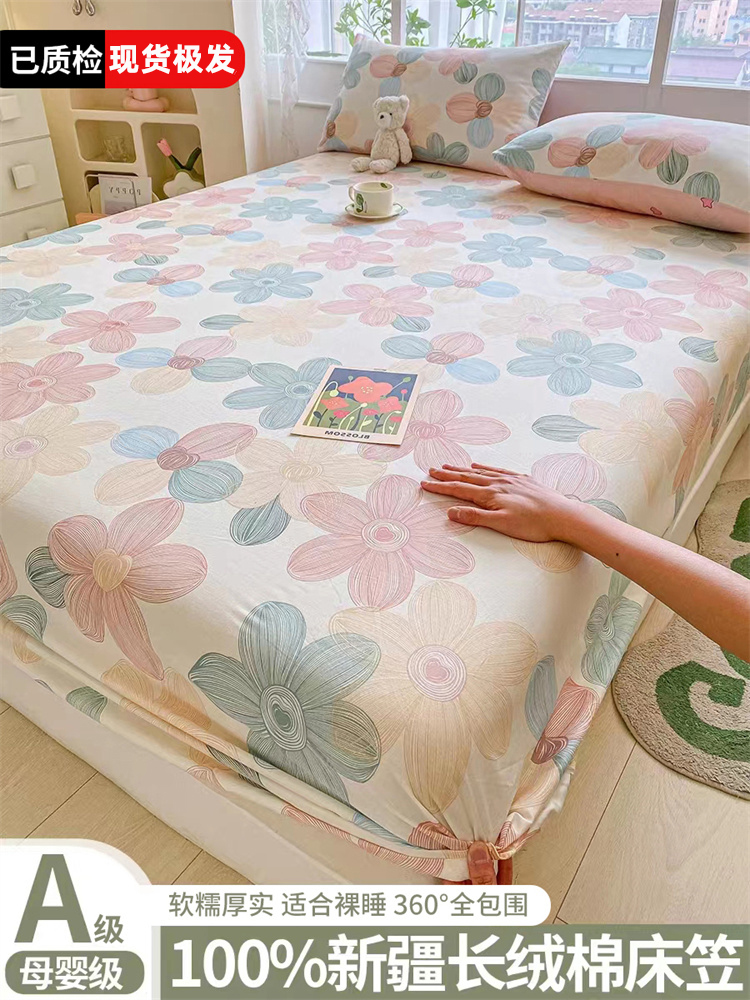 全棉床笠单件纯棉床罩席梦思床垫保护罩全包床单2025新款四季通用