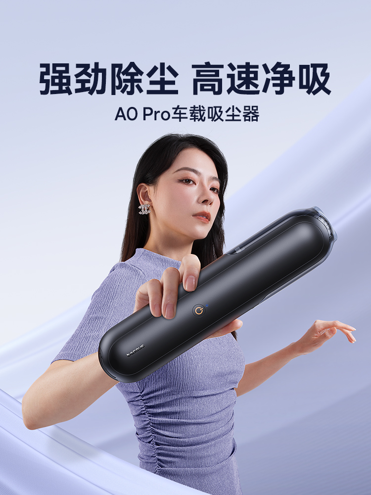 倍思车载吸尘器车用无线充电汽车家用大吸力功率强力小型手持迷你