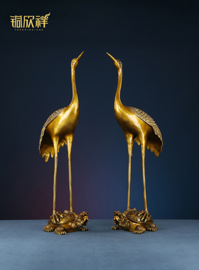 铜欣祥黄铜龟鹤家居摆件龟鹤延年门厅摆设工艺品开业礼品装饰摆件