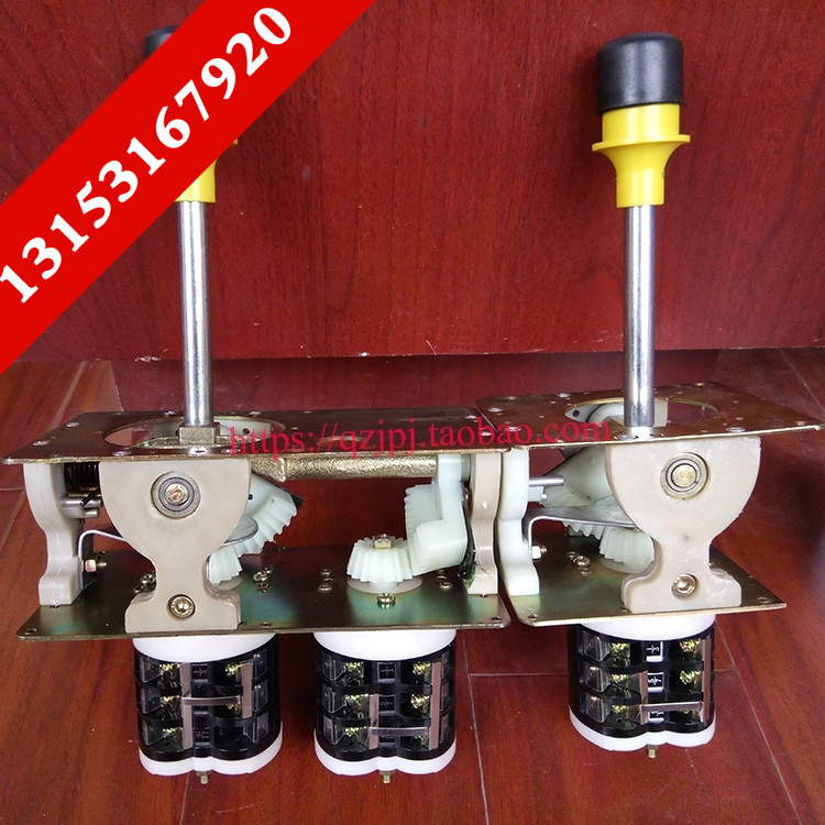 联动台机芯万转开关套件操控开关3-4-2主令开关塔机配件 塔吊配件
