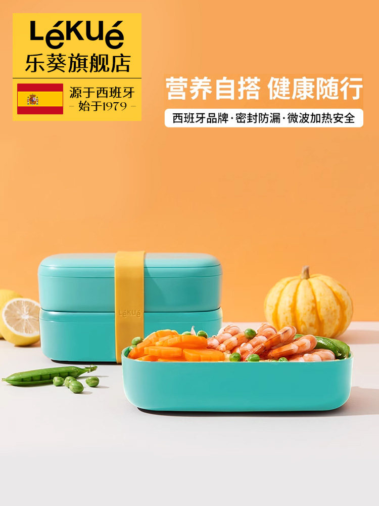 乐葵便当盒密封防漏分隔型微波炉可加热上班族学生儿童日式饭盒