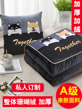 两用车载抱枕被子二合一加绒加厚汽车用午睡毯子珊瑚绒睡觉靠枕头