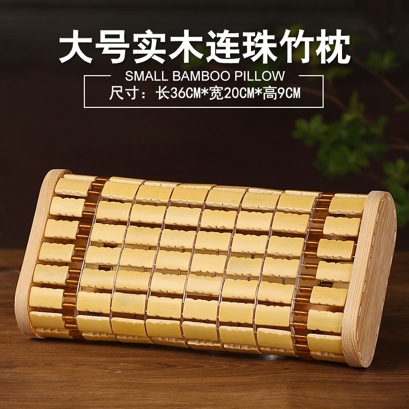 麻将枕头夏日空心透气竹枕头护颈椎助睡眠睡觉专用单人枕成人家用