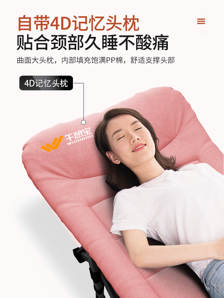 午憩宝折叠床办公室午睡午休躺椅家用简易户外医院陪护单人行军床