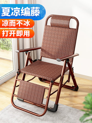 躺椅午休折叠藤椅子可躺可睡家用阳台休闲老年人专用藤编靠背凉椅