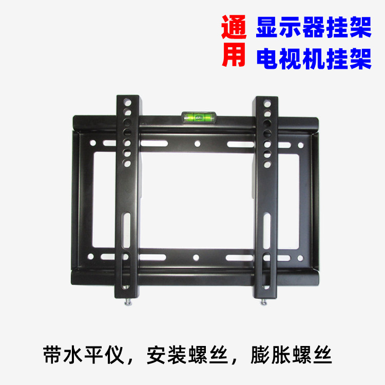 通用液晶电视AOC乐华暴风27 32 43 50 55 65 86寸挂架显示器支架