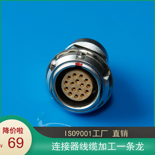 EGG1B M18面板开口高精度连接器 M12 M16 316.CLL ECG