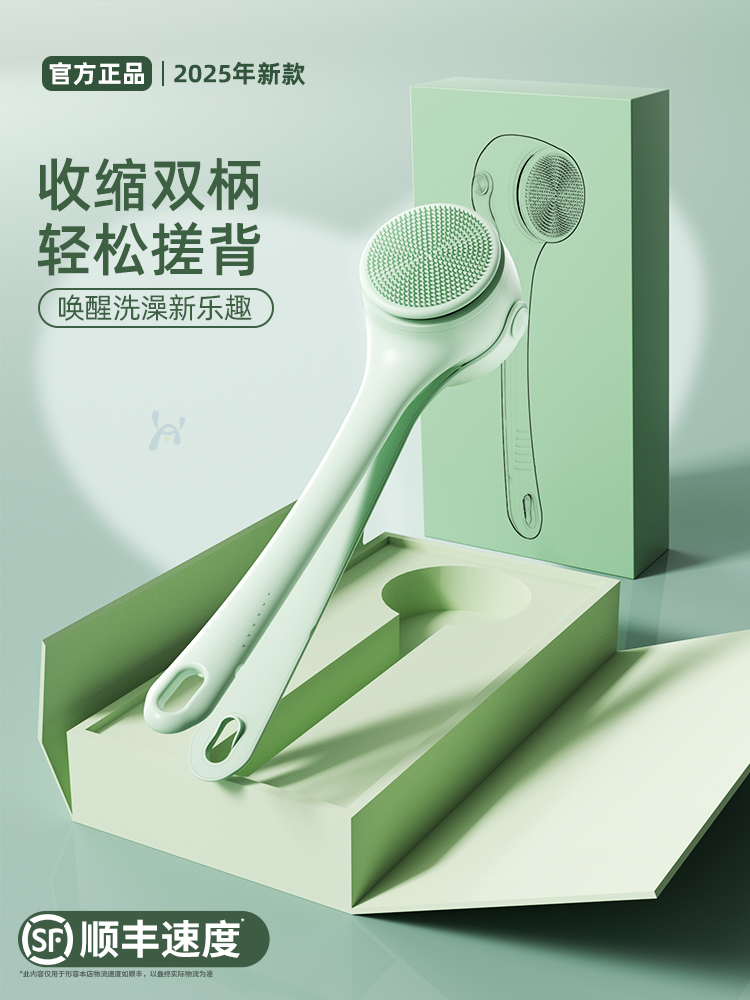 电动洗澡沐浴刷双柄搓澡器搓后背机懒人搓澡神器刷身体自动搓泥机