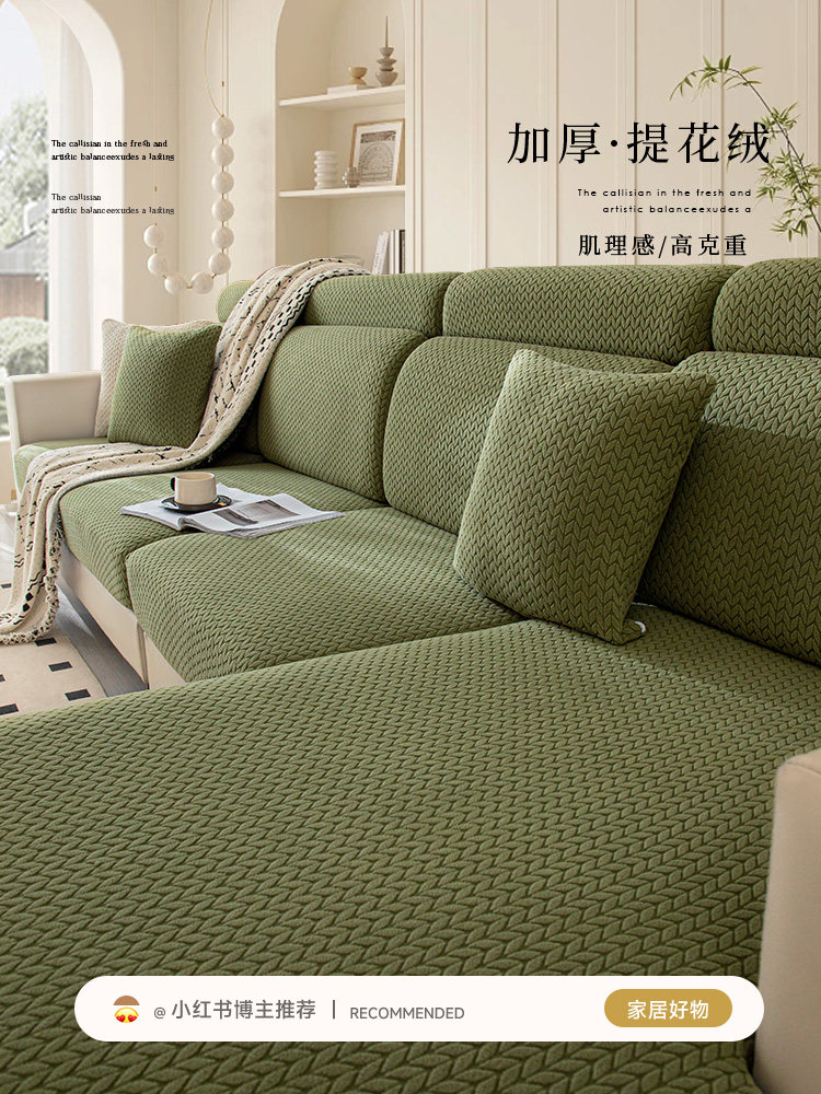老式欧式一二三沙发套罩沙发套三位一贵妃四季通用全包万能坐垫罩,居家布艺,沙发套,淘宝优惠券,粉丝福利购,淘宝优惠卷