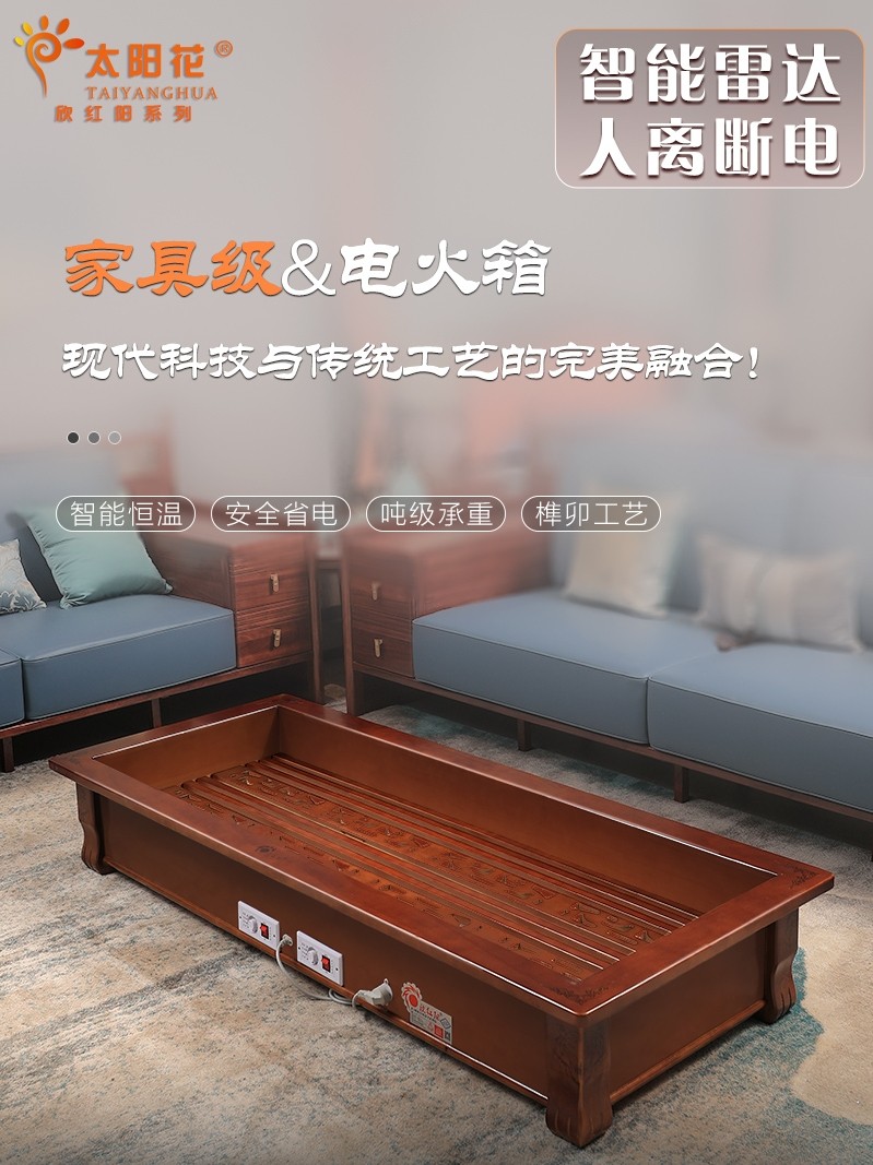 电火箱实木烤火箱长方形取暖器烤火床火桶烤火器湖南怀化家用大号,生活电器,电暖手宝/电暖脚器,淘宝优惠券,粉丝福利购,淘宝优惠卷