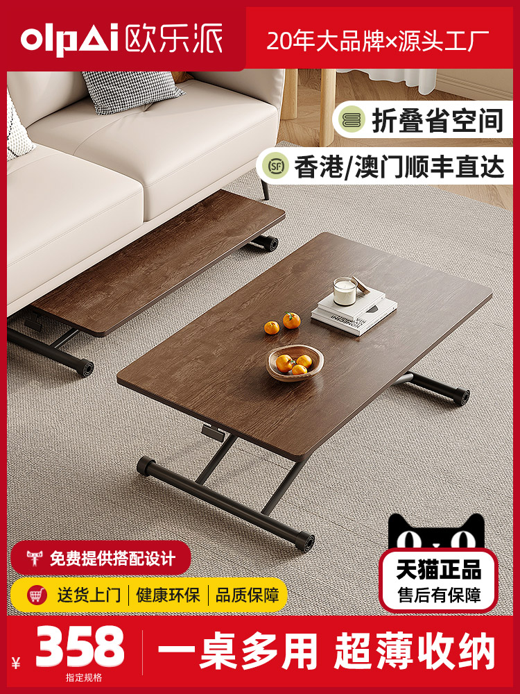 小户型折叠餐桌多功能可升降两用简约家用可移动简易长方形书饭桌