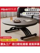 欧乐派升降茶几餐桌两用一体多功能小户型客厅圆形移动折叠吃饭桌