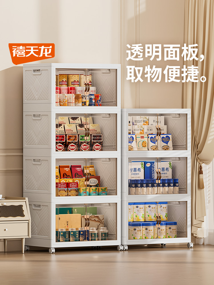 禧天龙收纳柜免安装衣柜宝宝衣服置物架收纳箱家用折叠收纳储物柜