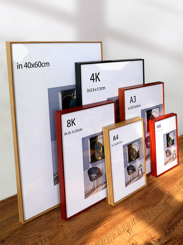 窄边铝合金a3相框挂墙金属50海报框外框70拼图裱框A4画框装裱定制