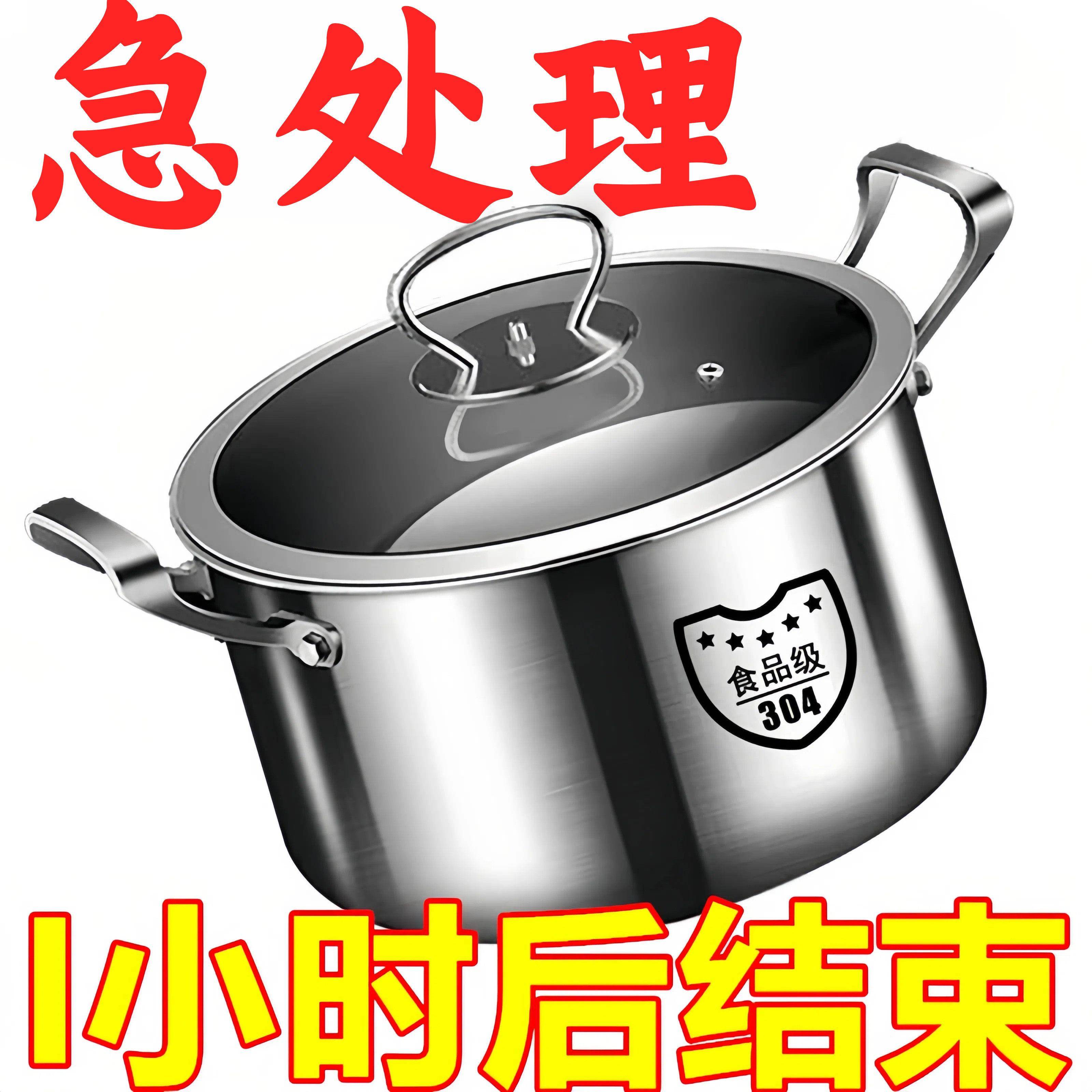 304不锈钢蒸锅薄款家用蒸笼汤锅奶锅火锅双层煮粥煮奶锅