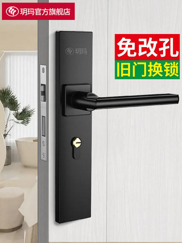 玥玛304不锈钢卧室门锁套装免改孔室内房间门通用型家用实木门锁