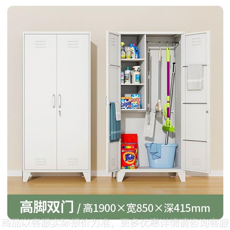 不锈钢清洁工具柜钢制拖把扫帚卫生保洁柜家政柜阳台吸尘器收纳柜